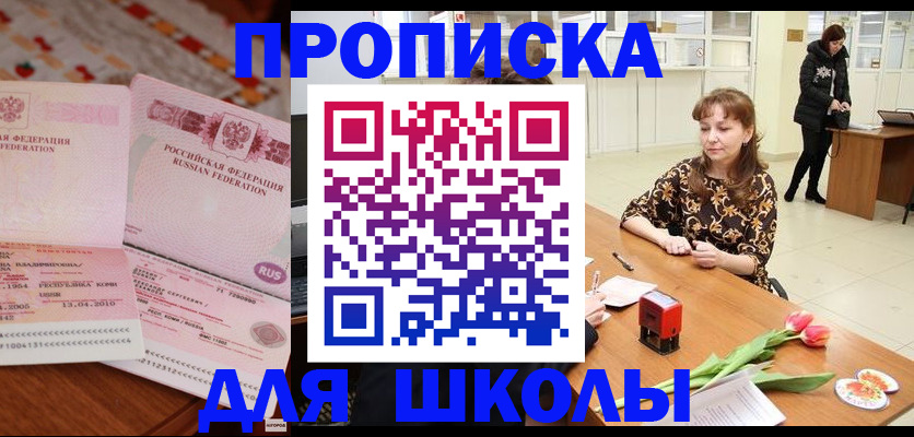 форма 3 в Гурьевске